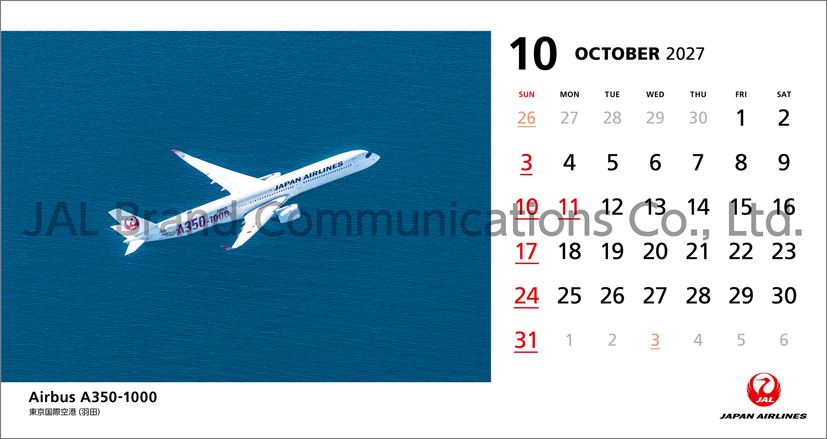 JAL「FLEET」（卓上判） 2027年 カレンダー CL27-1136｜ファンミティ