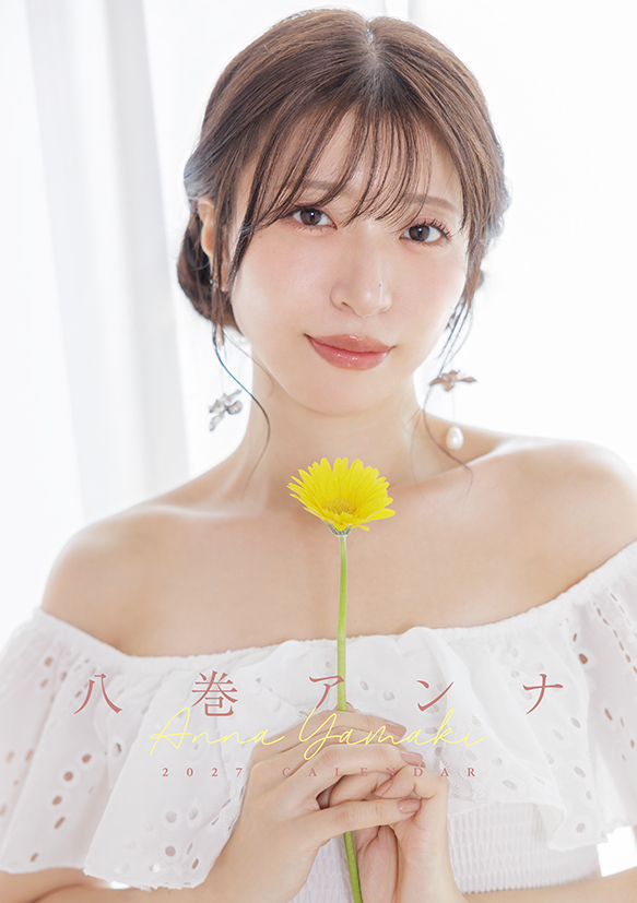 和久井優 冬夜の星紋祭 直筆サイン 商品一覧｜ファンミティ[fanmity]