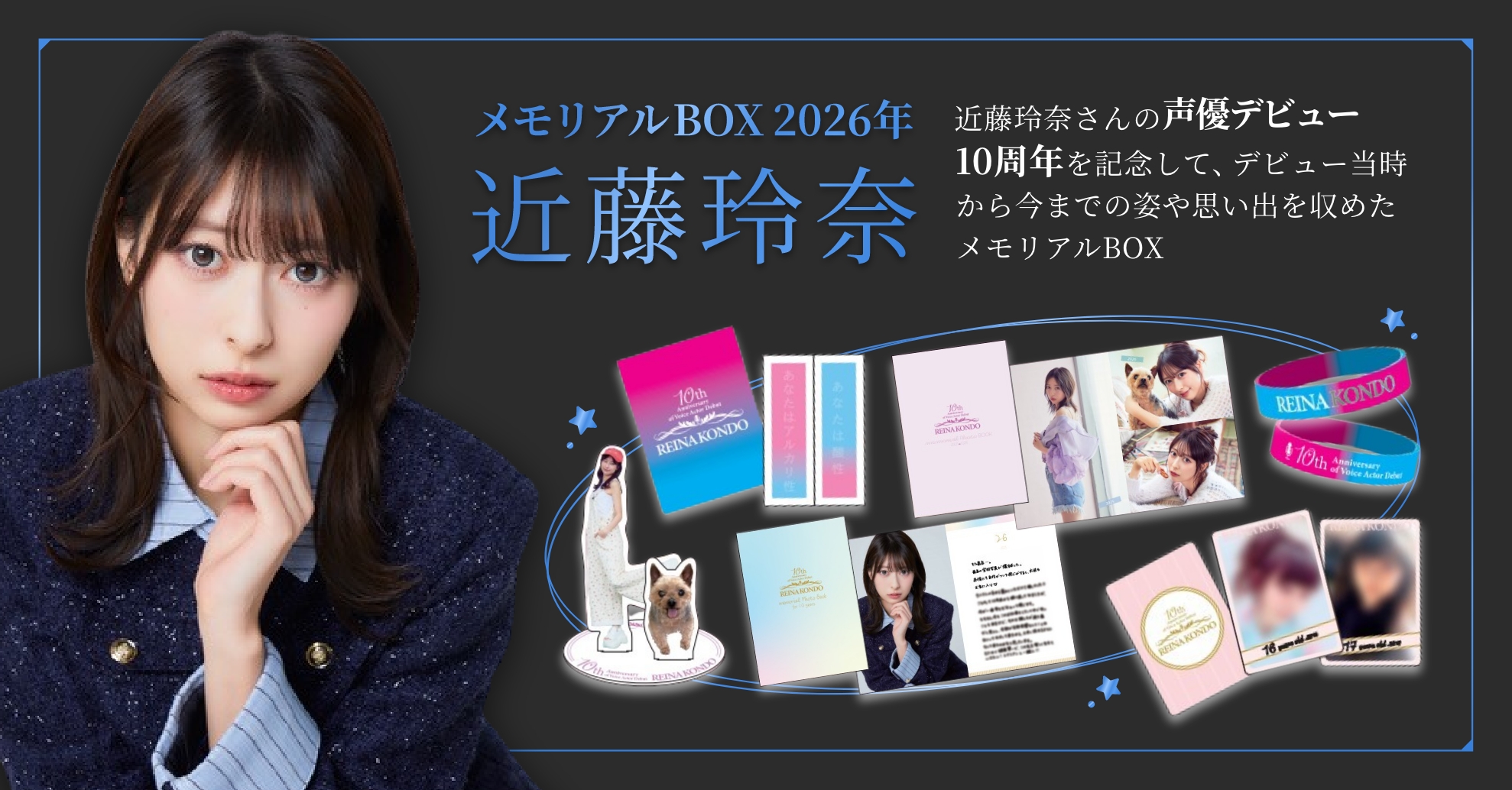 ファンミティ[fanmity]｜Fan+Community｜ファンを繋ぐプラットフォーム。